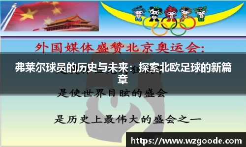 w66国际